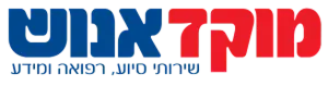 cropped-מוקד-אנוש-300x79 1